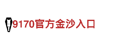 探索创意无限可能-米博体育手机版创意行销公司